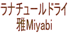 i`[hC Miyabi